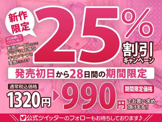 【高速舐め】性欲が強すぎるクールな天使の純愛あまあまエンドレス中出しえっち! ～密着吐息×分身両耳舐め×思わず出ちゃう下品オホ～【KU100】 [スタジオりふれぼ] | DLsite 同人 - R18