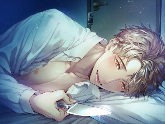 【KU100】失った記憶と、狂気にも似た愛情〜私が知らない彼は、狂うほど私を愛している〜 [狂愛プレジャー《執着×吐息》] | DLsite がるまに