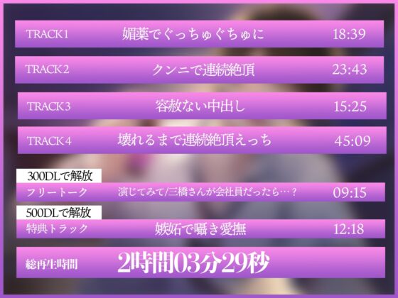 【耳責め】ヤンデレ部下と相部屋媚薬えっち【愛重】 [愛すミルク] | DLsite がるまに