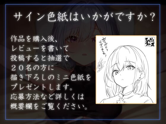 【密着キスしながら射精多め】『キス』するだけで回復魔法にブーストできる世界で、マイペースでクールで好感度最大なおすましヒーラーと毎日イチャあま嗅ぎ舐めえっち生活 [あとりえスターズ] | DLsite 同人 - R18