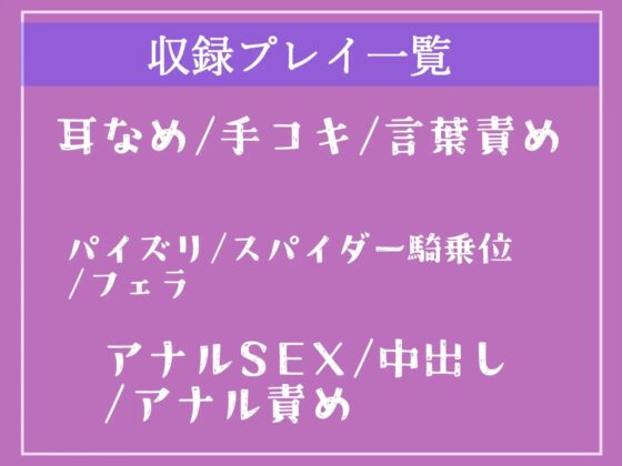 【✨新作198円✨】  ⚠間男に寝取られメスになった彼女⚠「内気な彼女」に寝取られ報告を受けつつ、間男のつよつよチ●ポと比べられながらのアナル3穴中出しSEX [いむらや] | DLsite 同人 - R18