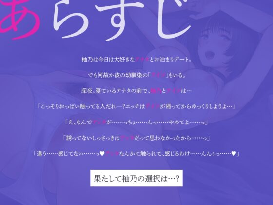 【ifもしも/ルート選択可】【10日間限定特典】ダウナーJK彼女の選択→甘オホ密着純情えっち?公衆便所壁越しNTR?3P快楽おまんこ調教孕ませ交尾? [劇団チェリー] | DLsite 同人 - R18