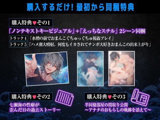 【※依存思考の強い方はご注意ください】共依存激重カイくんは溺愛おチンポ調教でわからせたい～息もできない、失禁するほど、何度も何度もイカされる～ [chupa] | DLsite がるまに
