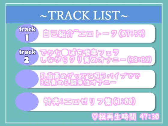 【新作198円✨】野外オナニーで興奮する変態性癖を持つ爆乳人妻が会社帰りに公園の草ムラでバレないように、全裸で開脚くぱぁしながら全力オナニーでおもらし大ハプニング [ガチおな(マニア向け)] | DLsite 同人 - R18