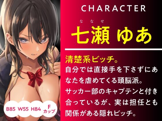 【期間限定110円】催眠服従×感度倍増 カースト最上位JKコンビを言いなりにしてイカせまくる [東京録音堂] | DLsite 同人 - R18