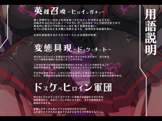 【無様/マヌケ/おほ声】ドスケベチートで無様に堕として支配しろ!!アクメ管理アプリでアクメの為なら何でもするドスケベ肉人形に堕ちる双子エルフ姉妹編 [黒月商会] | DLsite 同人 - R18