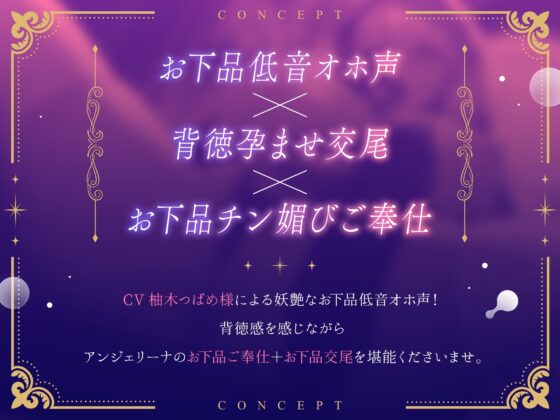 【10日間限定早期購入4大特典付き】 【お下品オホ声】 爆乳ムチムチ低音クールドスケベシスター 背徳孕ませお下品チン媚び性奉仕【KU100】 [Rad.Revel] | DLsite 同人 - R18