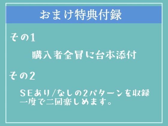 ⚠女体化計画⚠ 朝起きたら精子を主食とする巨大なち●ぽが生えているサキュバスに気が狂うまでケツオナホを犯されメス墜ち肉便器の性奴隷にさせられた話 [いむらや] | DLsite 同人 - R18