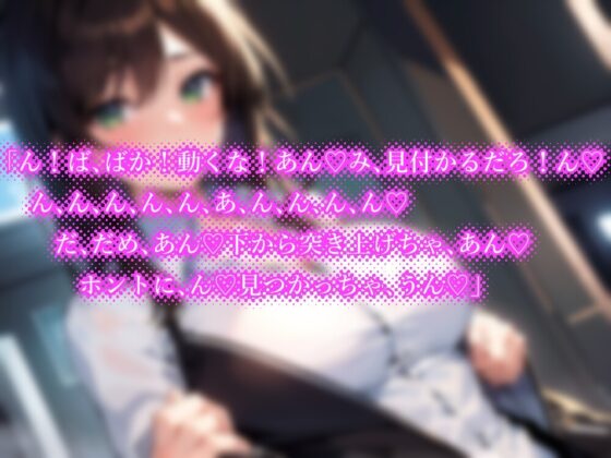 【期間限定110円】ナンパしたら即ヤリOK♪ 貞操観念逆転世界!～OL編～【オフィスでSEX♪】 [楽園指定都市] | DLsite 同人 - R18