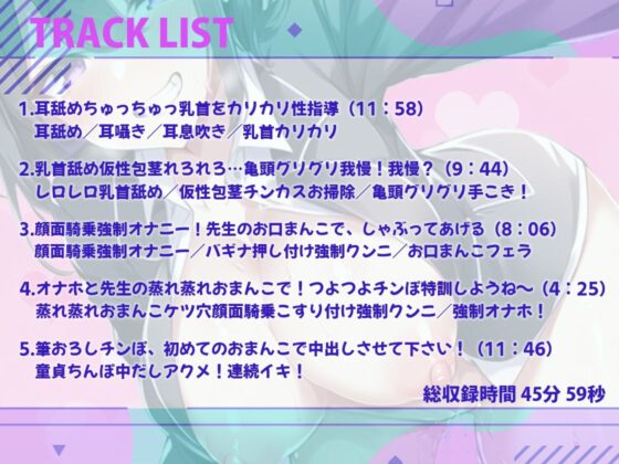 【M向け2本セット】性欲溜まった淫乱女にキツめにやられたいって人はこの2本でやられちゃって射精してください！(しゃぶり〜ぜ) - FANZA同人