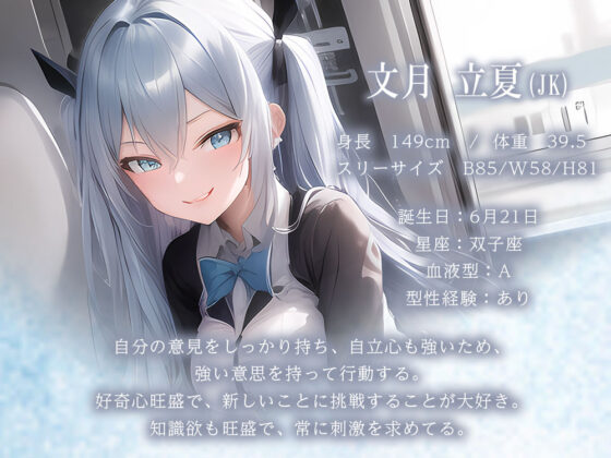 ドMな性癖を隠してメス〇キの奴●になってみた(耳元はぁれむ) - FANZA同人