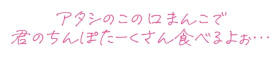 【期間限定110円!!】Hしないと出られない部屋に甘サドギャルと閉じ込められて淫語責めドスケベセックスした話【ギャル×即プレイ×淫語責め】 [淡雪ちょこれーと。] | DLsite 同人 - R18