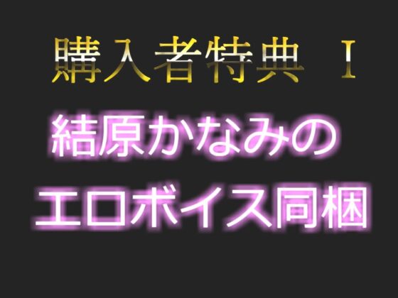 【期間限定198円✨】誰にも言えない秘密を大公開✨ 会社帰りにHカップ爆乳淫乱ビッチが公園の草ムラでバレないようにオホ声&卑猥な淫語を発しながら全力おもらしオナニー [ガチおな(マニア向け)] | DLsite 同人 - R18