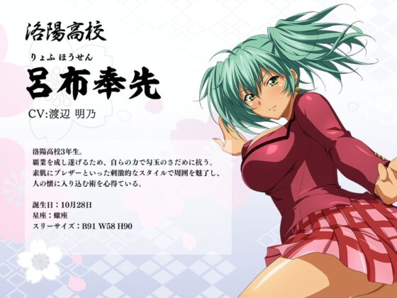 【一騎当千ASMR】呂布奉先と秘密のリラクゼーションルーム(CV:渡辺明乃)吐息・マッサージ・添い寝 [一騎当千エクストラバースト] | DLsite 同人 - R18