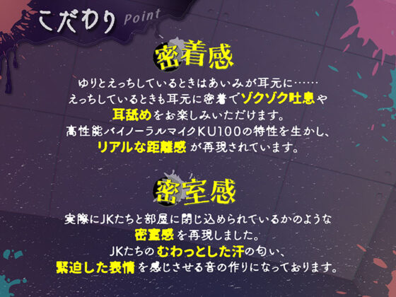 【犯せるASMR】CUBE〜1度入ったら、中出しするまで出られない〜(ふわとろ☆ギャラクシー) - FANZA同人