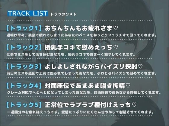 仕事の疲れを癒やしてくれるお姉ちゃん彼女〜いっぱい甘えてくださいね♪(3Dライブ) - FANZA同人