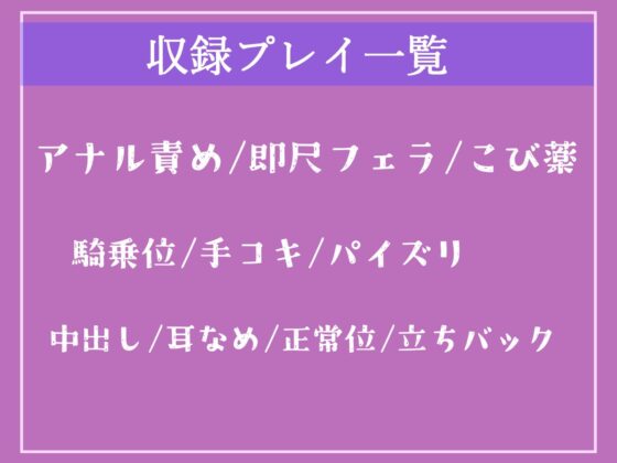 【新作価格】売れなくなった元センターGカップアイドルが枕営業でプロデューサーに媚び薬＆3穴アナル開発され肉便器調教される話【プレミアムフォーリー】(しゅがーどろっぷ) - FANZA同人