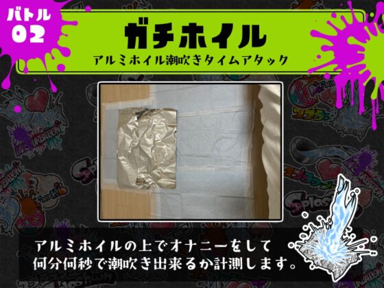 ⭐️初回限定価格⭐️潮吹き実演⛲スプラッシューン⭐️悪魔つかさ⭐️イカれた潮吹きオナニーガチバトル3連戦スペシャルマッチ❗❗❗ [DragonMango] | DLsite 同人 - R18