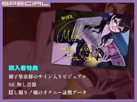 ぼっちを極めた図書委員の眼鏡っ娘は官能小説でオナニーに夢中 [マリヲンネット] | DLsite 同人 - R18