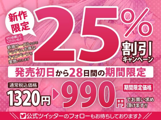 女騎士×逆レイプ ～童貞卒業すると強くなる異世界であなたのことが大嫌いな騎士団長が筆おろししてくれました～【KU100】 [スタジオりふれぼ] | DLsite 同人 - R18