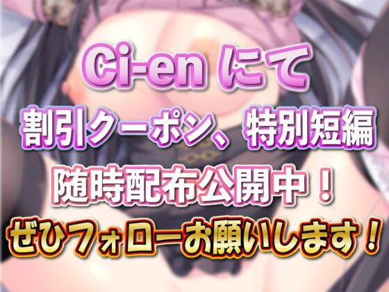 【期間限定330円】媚び媚びオタサーの姫洗脳催眠カレシ誤認識ラブラブ生ハメ調教記録 [ルヒー出版] | DLsite 同人 - R18