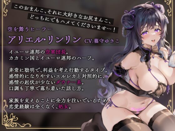 亡国のオホ声 二重奏～催眠×洗脳×淫紋…殺された方がマシな脳バグ裏切りチン媚び～ [いとおかしのみみおか] | DLsite 同人 - R18