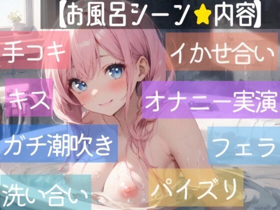 【オナニー実演✖️オナサポ】ディルドでアヘアヘ⁉️性なる夜のイチャらぶ擬似セックス❄寸止めオナニー&amp;潮吹きでガチオナニー実演‼️愛する彼女と幸せでHな同棲性活✨ [雪見だいふくらぶ] | DLsite 同人 - R18