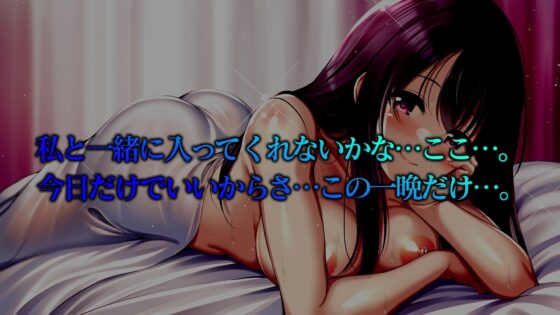 【人妻不倫】金曜日、雨の夜、僕はあなたと不倫する【純愛・ラブホテル】 [ぞんげばーす] | DLsite 同人 - R18