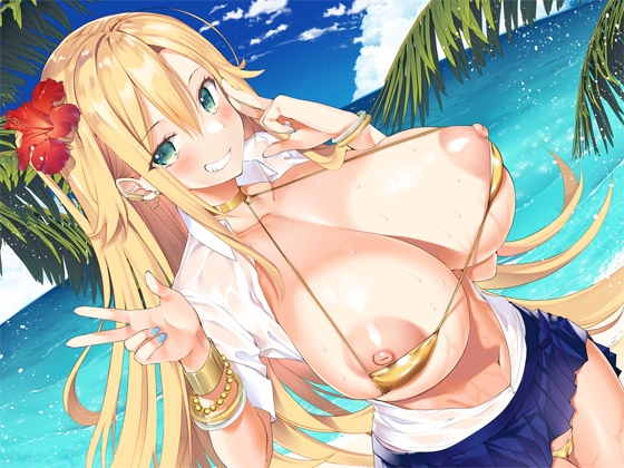 天道カリンのHな恩返し～おっぱいサマー☆バケーション! [まほろばのつえ] | DLsite 同人 - R18