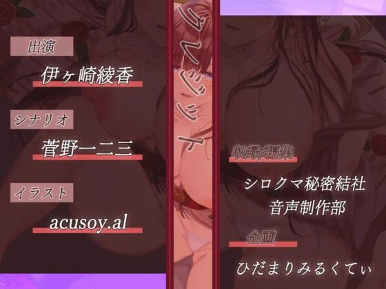 一人旅中布団で寝ていたら隣の部屋のキス魔な人妻さんが乱入!旦那さんに間違われてエッチなこと沢山されるお話♪ [ひだまりみるくてぃ] | DLsite 同人 - R18