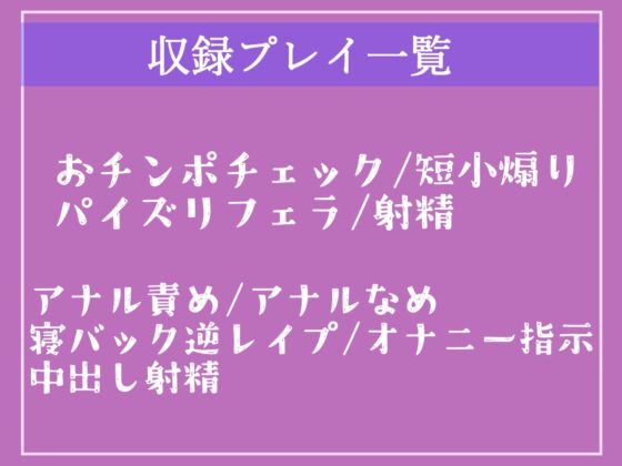 ⚠️オホ声ふたなり逆レイプ⚠️性処理係に任命!?大富豪の執事になった僕は、毎日のように立派なち●ぽを持つお嬢様にアナルがヒクヒクガバガバになるまで犯され続ける。 [しゅがーどろっぷ] | DLsite 同人 - R18