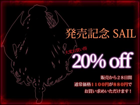 【R15版】夢監獄～あなたを絶対に逃がさない～ [桃色アルカディア] | DLsite 同人 - R18