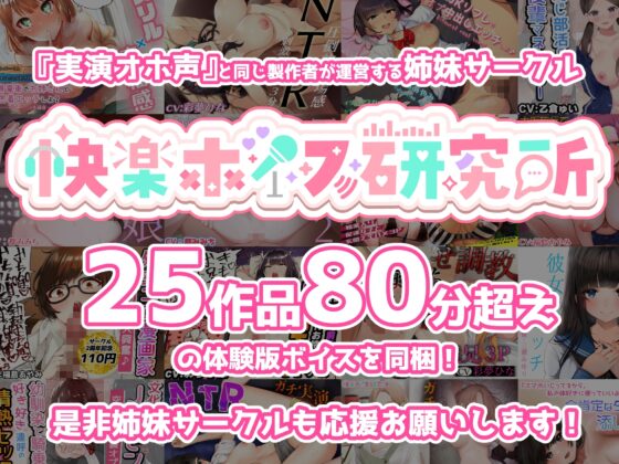 【実演オナニー】『ごめんなさいギブアップ‼️』特大ピストンバイブに犯されて連続絶頂❗️25秒止まらない超大量潮吹きお漏らし✨みゃーさん史上初の電マ責めも収録❗️ [実演オホ声] | DLsite 同人 - R18