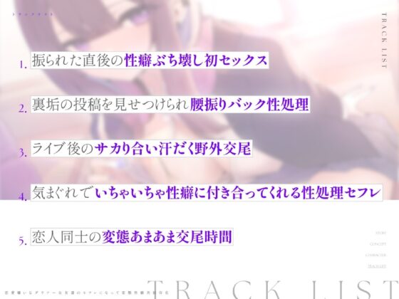 【純愛×下品×吐息オホ】恋愛嫌いなダウナー女友達のセフレになって変態性癖共依存化 [日下部ラ・プーペ] | DLsite 同人 - R18