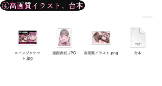 3つの報告-フルセット版-（音声、漫画、ミニゲーム）(たいへんなへんたい) - FANZA同人