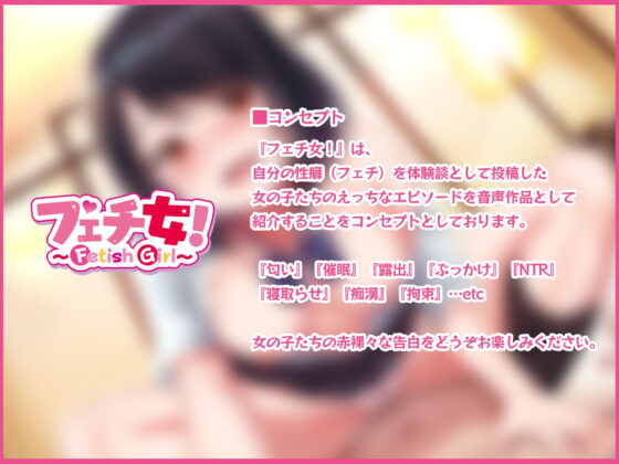 フェチ女！オジさんの匂いに大興奮して下品にイッちゃうパパ活大好き清楚JK由良ちゃん♪(すいのせ) - FANZA同人