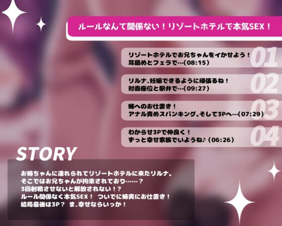 【音声作品版書き下ろし】サキュゲス!～リゾートホテル編and人間界での日常編～【初回限定版】 [コノカクリエイト] | DLsite 同人 - R18