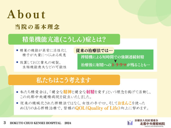 ハーレム搾精入院性活【普段の数十倍ドクドクこってり精子を作り続けるおちんちんから全部残らずお射精しないと絶対退院させません♪】(とろねこサウンド) - FANZA同人