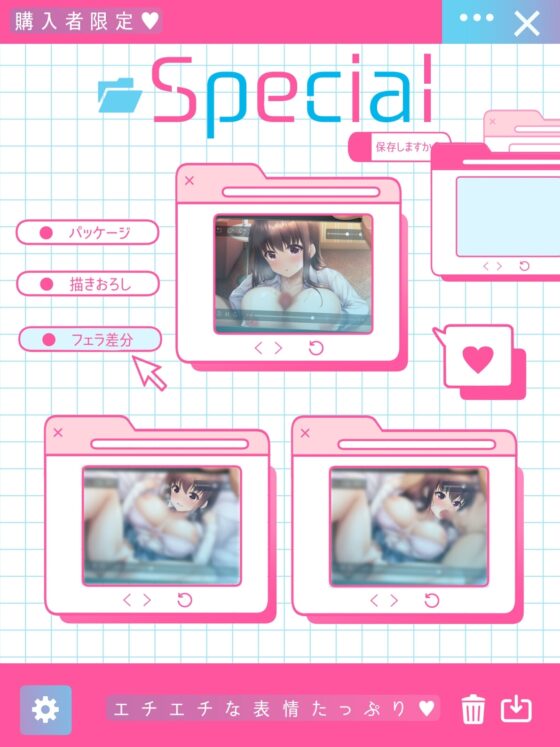 青春鬱勃起～清楚な彼女がビッチの裏アカ女子で、オフパコ寝取られしていた動画の記録～ [シコラボ] | DLsite 同人 - R18