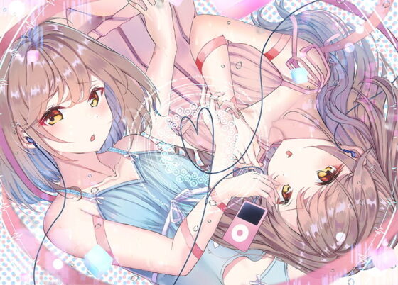 【洗脳サウンド】’フェイズ・シフティング’モアレ効果de脳加速トリップ体験〜【ハイレゾ/バイノーラル】(シロイルカ) - FANZA同人