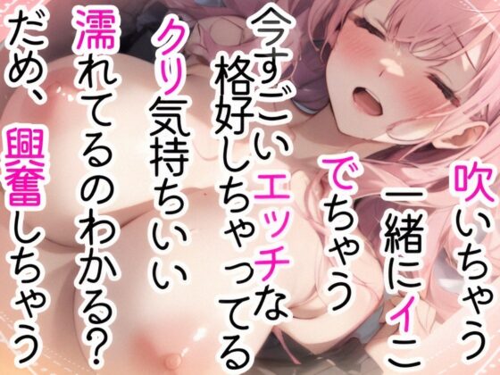 【オナニー実演】全裸に袴⁉️Hな格好で絶頂✖️潮吹き‼️『イきそうだけど、まだ我慢///』寸止め★イき我慢H❄絶頂後の潮吹き✨玩具乳首攻め★朝から喘ぎまくるガチH [雪見だいふくらぶ] | DLsite 同人 - R18
