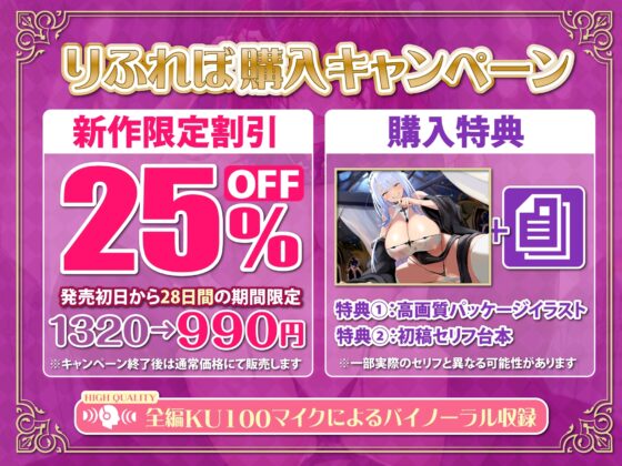 《早期購入特典あり》聖母×赤ちゃんプレイ～超密着しながら耳元で低音あまあまチンポ離さない搾精天国～【KU100】 [スタジオりふれぼ] | DLsite 同人 - R18