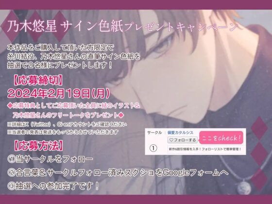 人懐っこいワンコ系義弟はお姉ちゃんを誰にも取られたくない～俺、姉ちゃんのこと女の子として見てるんだ…～ [偏愛カタルシス] | DLsite がるまに