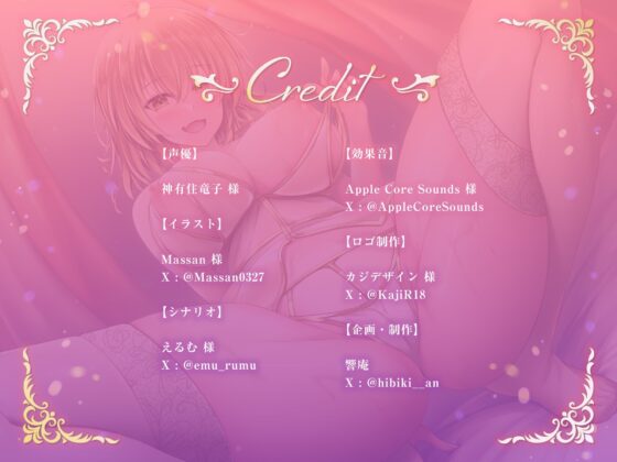 【バイノーラル】吸血姫(ヴァンパイア)の娼館エリザベート～ズッポリぬちゅぬちゅ生ハメエッチ～ CV:神有住竜子 [響庵] | DLsite 同人 - R18