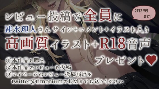 労働が辛すぎて顔の良い男の幻覚が見えるようになったんですけど!? [timorium] | DLsite がるまに