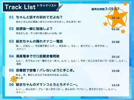 【ゼロ距離密着囁き】青春ペア。彼女にしたいNo.1の巨乳JKと、卒業目指してエッチな学校生活! [にゃんこフェチ] | DLsite 同人 - R18