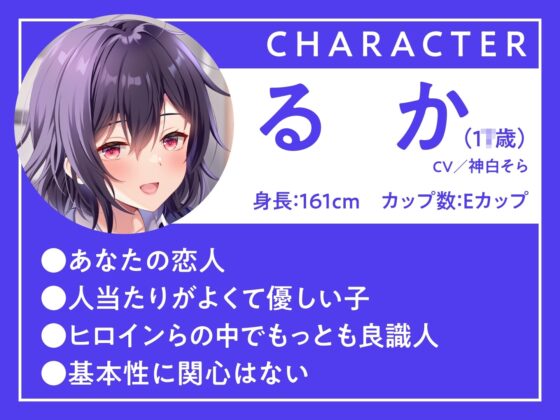 耳舐めJK学園生活!～巨乳JK×3による脳が蕩ける耳舐め天国～ [ミライ夜空] | DLsite 同人 - R18