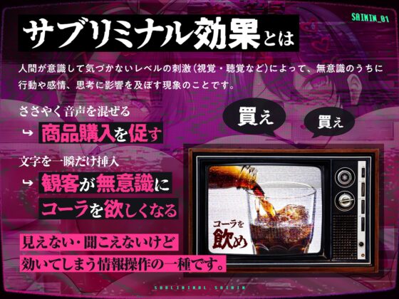 【Live2D動画】気がついたらイッているサブリミナル催○～脳の一番深いところでず～っとイキっぱなし～【深層レ○プ】 [空心菜館] | DLsite 同人 - R18