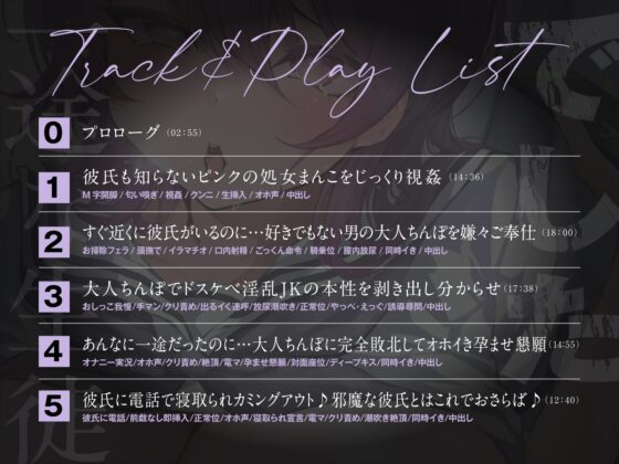 一途な生徒でした3 [あくあぽけっと] | DLsite 同人 - R18