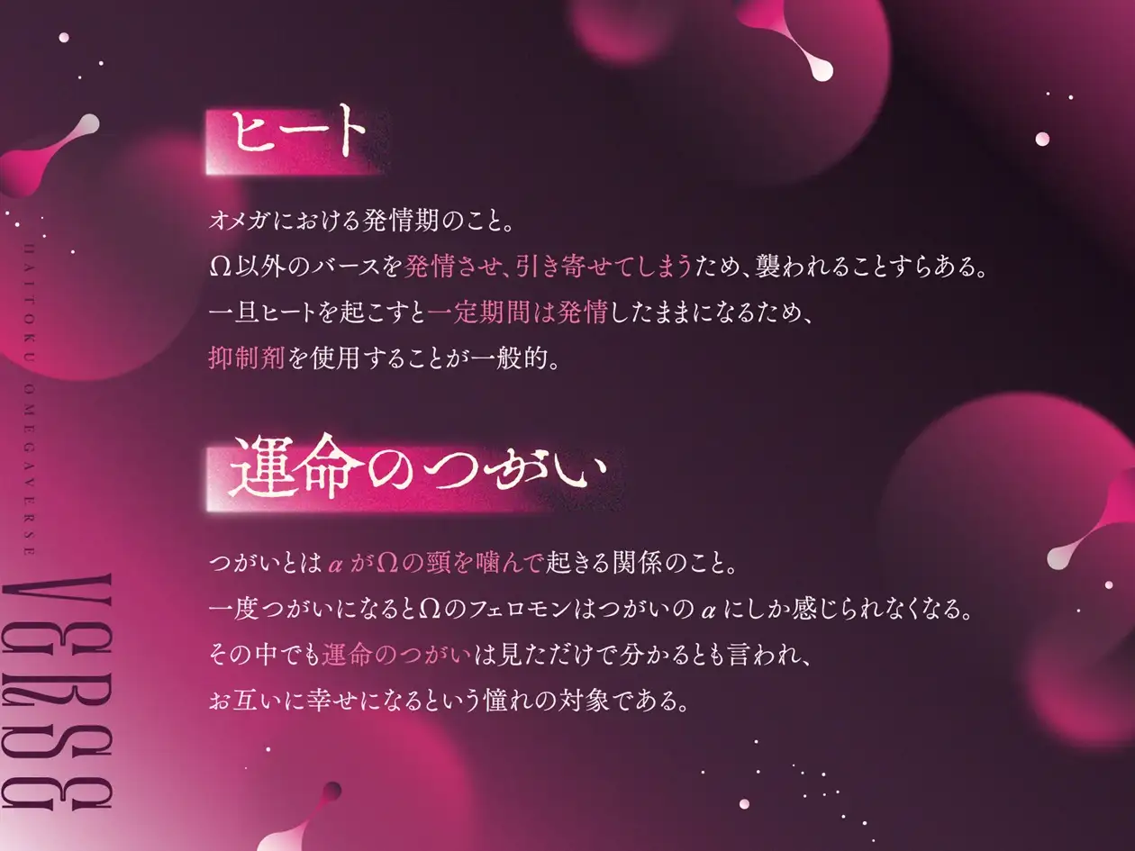 【背徳オメガバース】隣のお兄ちゃんたちとよしよし発情溺愛えっち ～ヒートが来るたび番にしてくれと兄弟から抑制剤代わりに精子を注がれてます～ [幽閉Lovers] | DLsite がるまに